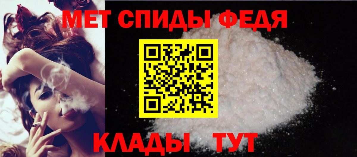 Амфетамин  АМФ Розовый  Вход с VPN  Астрахань 