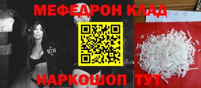 прущая мука Северобайкальск