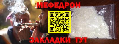 прущая мука Северобайкальск