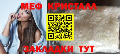 прущая мука Северобайкальск