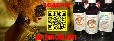 прущая мука Северобайкальск