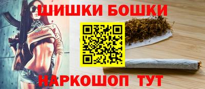 марихуана Севастополь