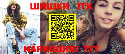 прущая мука Северобайкальск