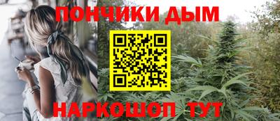марихуана Севастополь