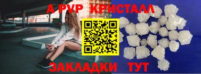 прущая мука Северобайкальск