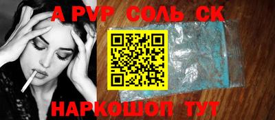 прущая мука Северобайкальск