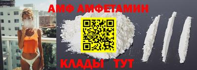 прущая мука Северобайкальск