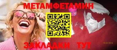 марихуана Севастополь
