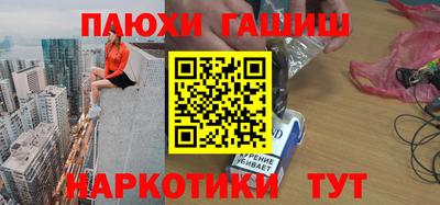 прущая мука Северобайкальск