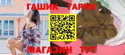 марихуана Севастополь