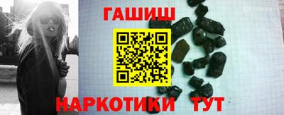 прущая мука Северобайкальск