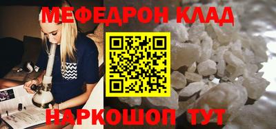 прущая мука Северобайкальск