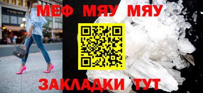 марихуана Севастополь