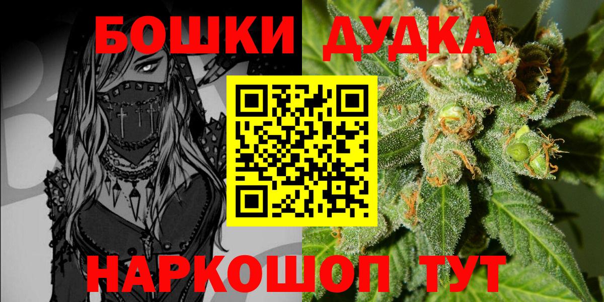 Каннабис Bruce Banner  Вход с VPN  Бошки марихуана MAZAR  Марихуана MAZAR  Астрахань 